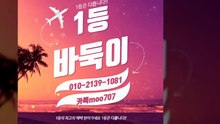 썬시티게임&ⓞ1공-⑵일3⑼-⑴공⑻①&썬시티게임 텔레그램&썬시티게임 관리자주소