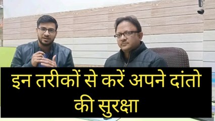 Oral Hygiene and Dental Care BY DR. TANMAY RASTOGI  I GYAN SAFARI