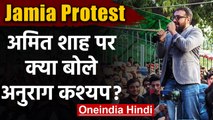 Anurag Kashyap का Modi Government पर हमला, Jamia में CAA Protest में शामिल अनुराग | वनइंडिया हिंदी
