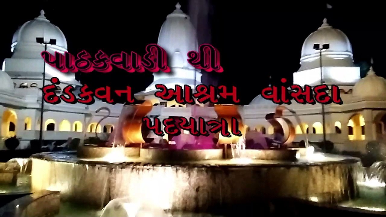 Pathakvadi  Date 12-12-2019 -1