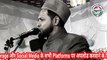  Very Emotional Bayan | दिल दहला देने वाला बयान | Maulana Jarjis Ansari 2020 | एक बार जरूर सुनें | Islamic Conference