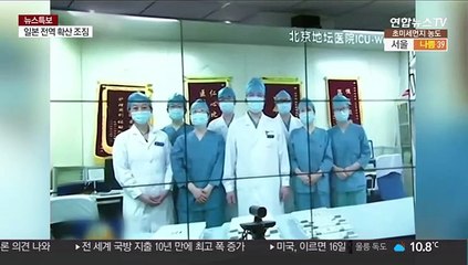 시진핑, 코로나19 대응 부족 인정…"단점 보완"