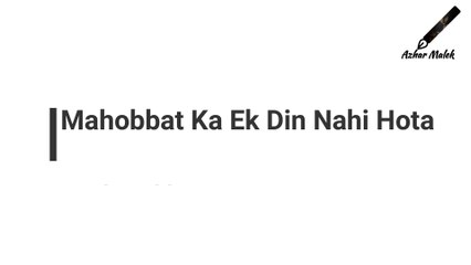 Mahobbat Ka Koi Ek Din Nahi Hota | Hindi Poetry | Azhar Malek
