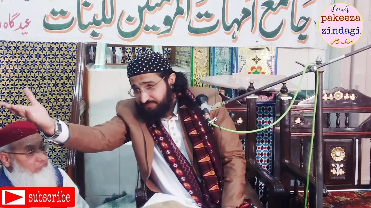 ashab sitaray hin aaqa chan | mufti saeed arshad al hussaini |  mufti saeed arshad naat | mufti saeed arshad new naat 2021 |  mufti saeed arshad ki naat