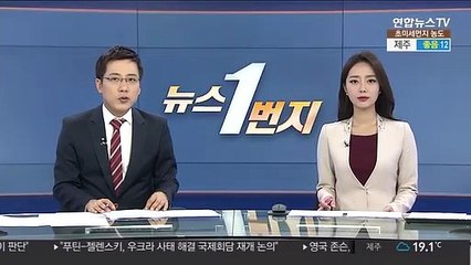정 총리, 우한 교민 퇴소 격려차 진천 방문…주민 간담회도