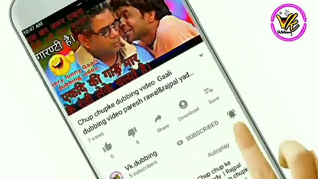 Chup chupke dubbing video Gaali dubbing video paresh rawal&rajpal yadav Dubbing video..... (2)
