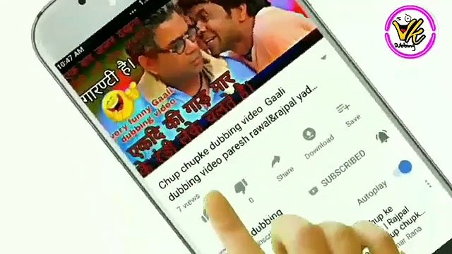 Chup chupke dubbing video Gaali dubbing video paresh rawal&rajpal yadav Dubbing video.....