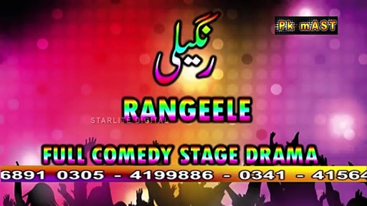 New Best of Zafri and Nirma Stage Drama Full Comedy Cli