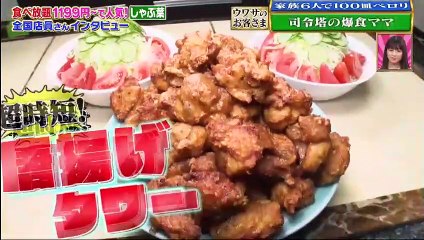 ダウンタウンなう【人気アナウンサーセント・フォース軍団！タブー恋愛＆格差問題】2020年2月14日-(edit 2/2)