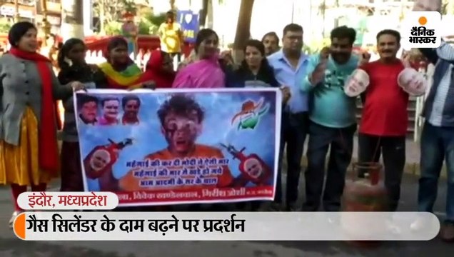 गैस सिलेंडर के दाम बढ़ने पर प्रदर्शन