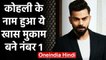 Virat Kohli surpasses actress Priyanka Chopra on Instagram Fan Following | वनइंडिया हिंदी