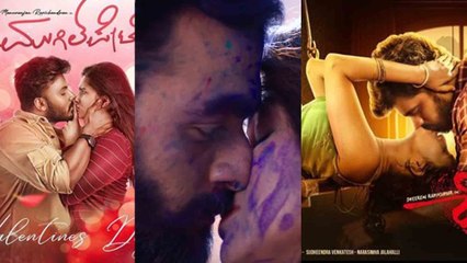 ಪ್ರೇಮಿಗಳ ದಿನಕ್ಕೆ ಮುತ್ತಿನ ಮಳೆ ಸುರಿಸಿದ ತಾರೆಯರು | Filmibeat Kannada