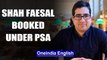 J&K: Former IAS offocer turned politician Shah   Faesal booked under PSA|OneIndia News