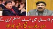 Minister for Railways Sheikh Rasheed Ahmed's news conference