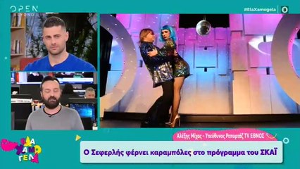 My Style Rocks Gala: Αλλάζει μέρα και ώρα προβολής- Τι συμβαίνει;