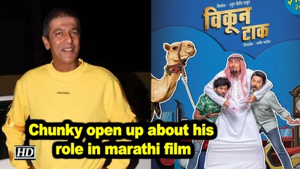 Chunky Pandey open up about his role in marathi film
