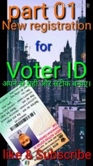 New registration for voter ID