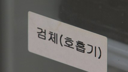 코로나19, 독감 감시 체계로 감시 검토 / YTN