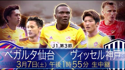 2020 2 15スポルタん!ＮＥＯ　佐藤駿選手生出演