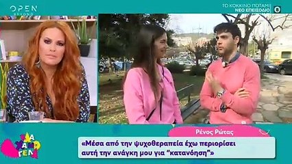 Ξανά μαζί ο Ρένος Ρώτας με την Κλέλια Ανδριολάτου;