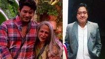 Bigg Boss 13 Grand Finale: Asim के पापा ने मकेर्स से किया झगड़ा,Siddharth की माँ ने संभाला |FilmiBeat