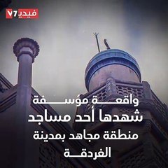 اغتصاب تحت سقف المسجد.. الإمام هاجم الطفل بعد جلسة تحفيظ قرآن