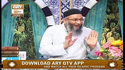 Baseerat-ul-Quran | 15th February 2020 | ARY Qtv
