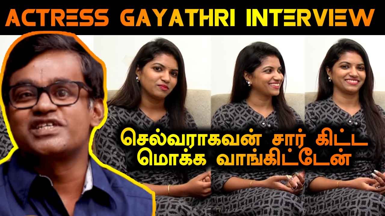 செல்வராகவன் சார் கிட்ட மொக்க வாங்கிட்டேன் | ACTRESS GAYATHRI KANNA INTERVIEW | FILMIBEAT TAMIL