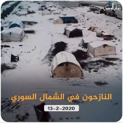 الثلوج تغطي خيام النازحين في الشمال السوري