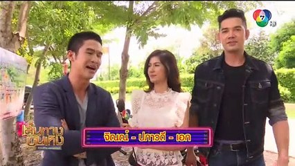 มังกรเจ้าพระยา : บู๊กลางแดด! จิณณ์-พิ้งค์พลอย-เอก ถูกคนร้ายลอบยิง