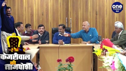 Arvind Kejriwal के शपथ ग्रहण में Govt. Teachers को न्योता,विपक्षा हुआ लाल | वनइंडिया हिंदी