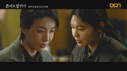 자책하는 수영 위로하는 진서연 '네 탓 아냐'