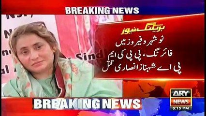 MPA Shehnaz Ansari gunned down in Naushahro Feroze