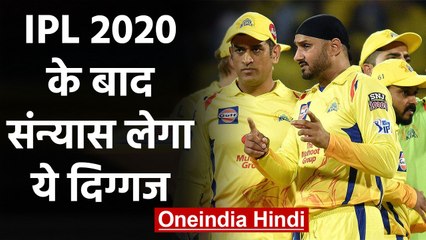 Harbhajan Singh may retire from all forms of cricket during IPL 2020 |वनइंडिया हिंदी