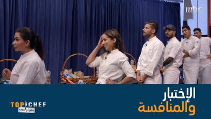 إختبار صعب على المشتركين اجتيازه للإستمرار في المنافسة بالبرنامج!