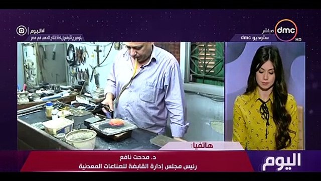 القابضة للصناعات المعدنية: قانون تعديل الثروة هام لتقديم فرص الاستكشاف والبحث