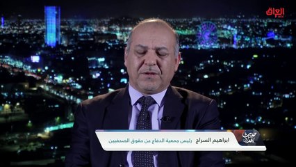 إبراهيم السراج عن دور وسائل التواصل الاجتماعي في التغطية الإعلامية