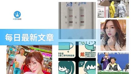 ck101daily_curation-ck101.com.daily|ck101daily_curation_desktop_bottom-copy4-Ck101FeedParser-2020/02/20-03:21