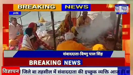 THN TV24 19 ग्राम कोटरा में संपन्न हुआ साप्ताहिक द्वितीय विष्णु यज्ञ