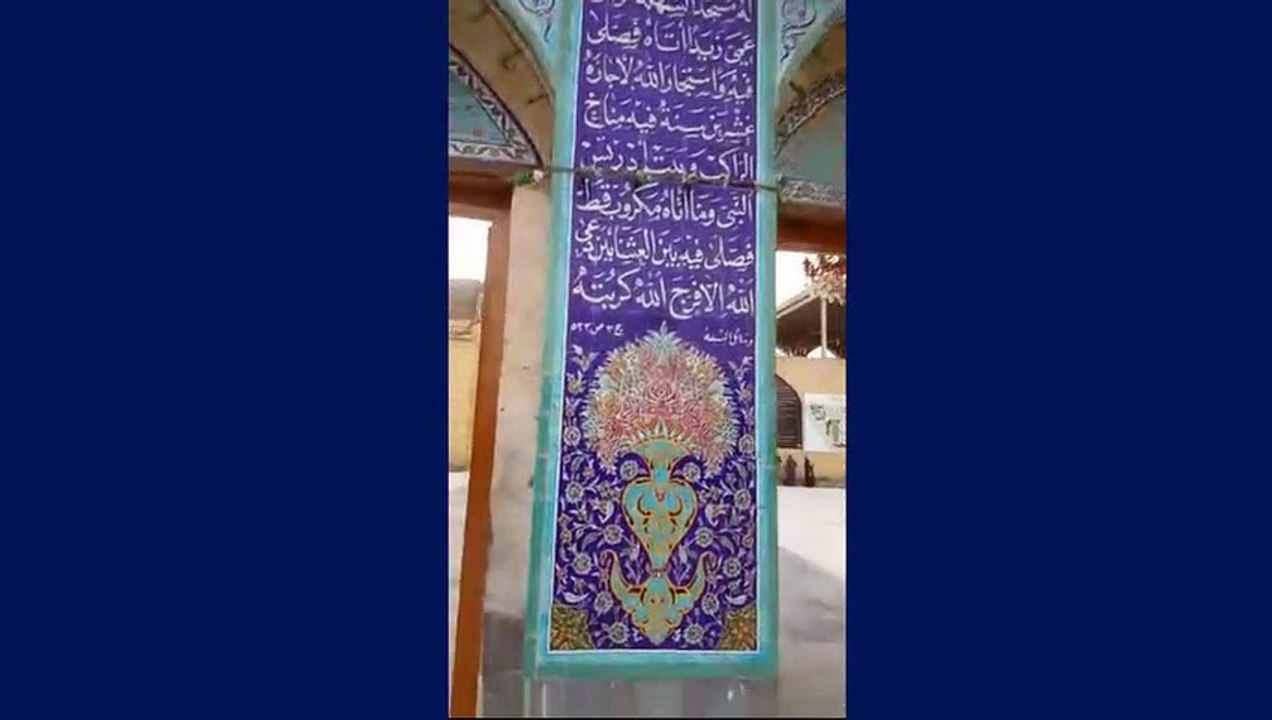Mosque Final