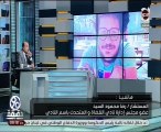 نادى القضاة  البرلمانى الاوروبى لا يحترم حقوق الانسان وسيادة الدولة المصرية واستقلال القضاء