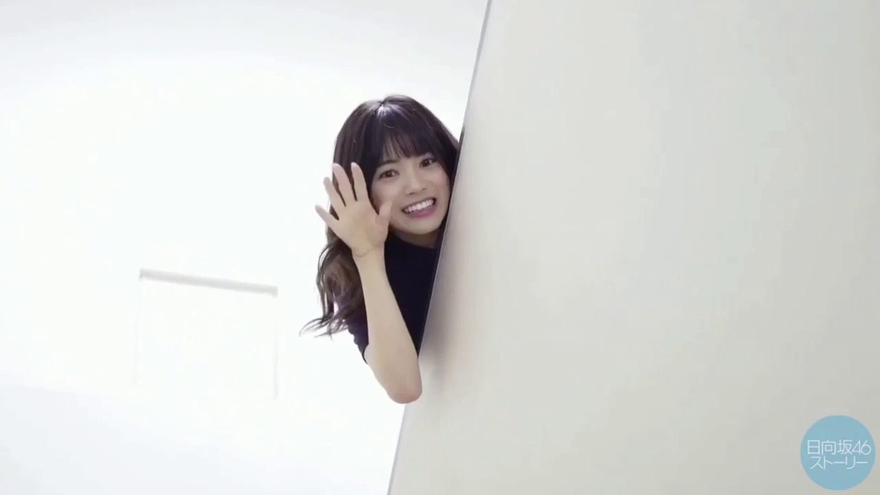 日向坂46 「ひなたのハッピーバレンタイン」　宮田愛萌 佐々木美玲 丹生明里 齊藤京子 小坂菜緒