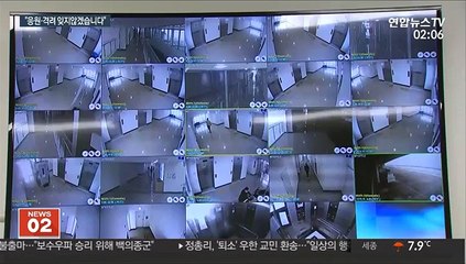 "고맙습니다"…격려 속 격리생활 견딘 교민들