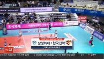 [프로배구] 삼성화재 7연패 탈출…45일 만에 이겼다