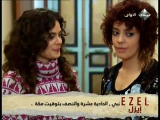 احلام بريئة الحلقة 9