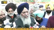 Ravneet Singh Bittu Vs Jathedar Harpreet Singh once again in Punjab