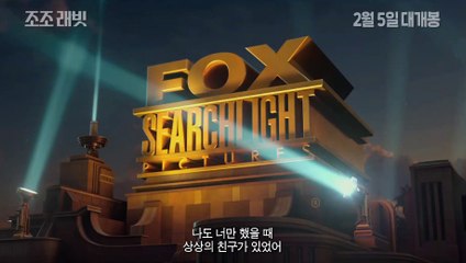 영화[조조 래빗] 국내 극찬 영상