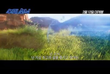 영화 [수퍼 소닉] 이것이 바로 찐우정 영상 (더빙 ver)