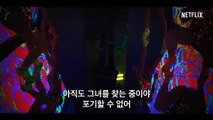 얼터드 카본 시즌 2 - 메인 예고편 - Netflix