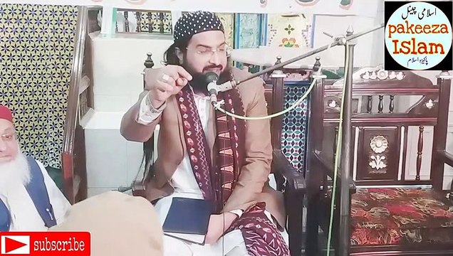 aqa_da_ghulam_awwal_abo_bakkar_siddeq_akbar_sahaba_da_imam_awwal_abo_bakkar_siddeq_akbar_Full HDHazrat maulana mufti saeed arshad al hussaini New naat mufti arshad saeed al hussaini 2020 mufti saeed arshad ki naat hafiz